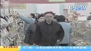 山东四季度食品抽查一成半不合格