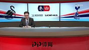 足总杯-1718赛季-淘汰赛-14决赛-斯旺西vs热刺-全场（刘焕）