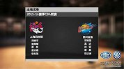 CBA-1516赛季-常规赛-第16轮-上海玛吉斯vs四川金强-全场