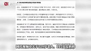 网友自称“爷爷奶奶129岁，相知相恋100年”引质疑，当地最新回应