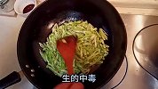 营养美味的家常扁豆炒饼，一口就爱，越吃越香！