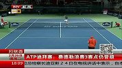 ATP-14年-迪拜赛：费德勒浪费3赛点仍晋级-新闻