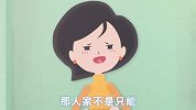 【明白了妈】37 刚出生就要母子分别？罪魁祸首是黄疽