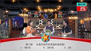 足球-17年-《天天竞彩》官方节目 第三十三期0930-专题