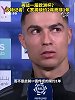 再战一届欧洲杯？沙特记者：C罗将续约2年