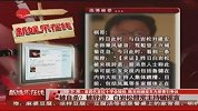 白岩松再陷“被辞退”风波 照常主持破谣言