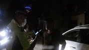 “我又没钱又没房就喝个果啤求求拘了我” 查酒驾现场遇奇葩耍横