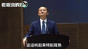 马云和他又一次聊天超时！南非总统“寄”阿里进军非洲？