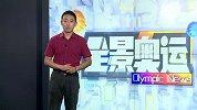 奥运会-16年-奥运第一大项遭遇尴尬 上座率不及25%-新闻