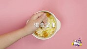 手残党福音，解馋又减肥的超简易甜品！