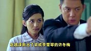 哔哔剧有趣43-20160520-洗剪吹总阵营！《玉海棠》杀马特播出！