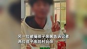 14岁男孩与同伴被骗至缅甸，家属称对方索要20余万赎金