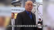 河南一老板又发钱了！110万助学金发给319名贫困学生