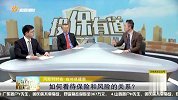 如何看待保险和风险的关系