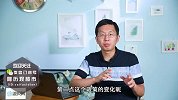 没房百姓注意啦！这个城市率先规定楼市买卖！刚需家庭有福啦！
