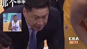 《CBA趣将》：传奇教练口吐芬芳 暴躁老哥李春江