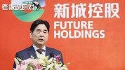 王振华猥亵儿童被判5年！消息传出后，公司股价随即上涨