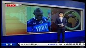 重庆卫视-中国体育时报20140912
