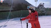 迎接冬奥！王冰冰4天滑雪特训全记录