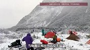 女子在川西冰川4600米营地遇难，当地：遗体在帐篷中被发现，高反失温致命