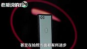 王自如嘲讽罗永浩：做手机像个“新手”