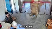 失明男子租房50元月租20年没涨，搬走14年8旬房东每年看望，租客女儿回应