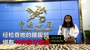13岁少女偷运49件象牙制品入境 靠校服掩人耳目