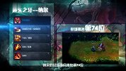 【LOL数据大爆炸】第十期 联盟对战大统计