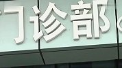 【广西】女子与客户吃饭 红酒被放不明粉末