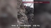 女子爬山祈福失联10天后确认坠亡，“失联前光着脚神情恐惧”，丈夫发声