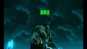 《魔兽世界》苍天哥-牛X电视台专访巫妖王