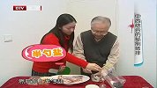 中西合璧的秘制烤猪排