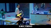 大咖都穿了-20161018- 《超星星学园》最新七大穿帮来袭