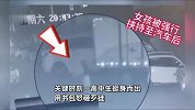 生活万象-20230416  6岁女童被醉酒男子骚扰，高中生挺身而出怒砸歹徒，将歹徒制服！