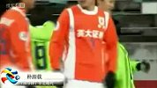 亚冠-11赛季-小组赛-第1轮-全北现代1：0山东鲁能-精华
