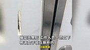 上公厕还限时？女子上厕所被工作人员频繁催促撵人，还被锁在里面