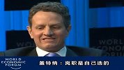 盖特纳：离职是自己选的-1月28日