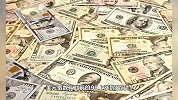 人民币大涨400点！支付占比大举提升，创新纪录，美元撑不住了