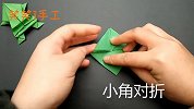 手工DIY小青蛙，会跳的折纸青蛙，快试试能跳多远吧