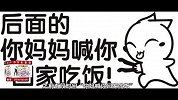 萝莉说趣事-那些年奇葩的神回复