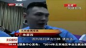 CBA-1314赛季-季后赛-半决赛-第3场：再次逆转！ 金隅客场109比104胜广东夺赛点-新闻