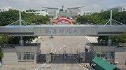南师大死亡学生家属回应未尸检：法医称做完也不能确定伤口来源