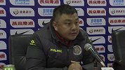 李海军：跟国安学了很多东西 发现了新球员的潜力