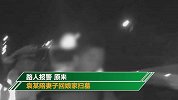 醉驾男开三轮奔驰车冒火花疾驰 家人：怕他酒驾特意卸了轮胎