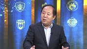 袁野：足协杯扩军拉进距离感 让更多球员能进入更高的平台