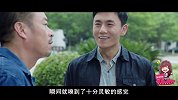 《江河水》奏响企业改革的交响曲 秦昊正直形象直击人心！