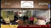 广州同福东路-未签同意书老屋却被推平