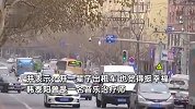 男子上班压力大患抑郁去开出租车：清华读本科纽约大学读研，想开一辈子