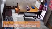 9旬老人床上起不来 遭保姆掌掴拖拽