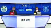 曼城VS埃弗顿下半场战术分析 太妃糖松散防守给蓝月机会